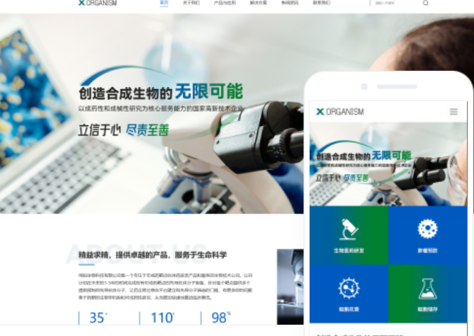 如何創(chuàng)建一個(gè)成功的哈爾濱模板建站？