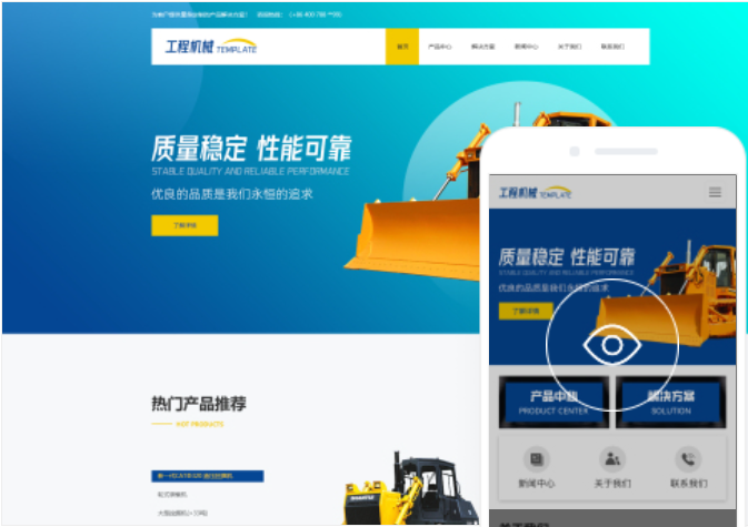 哈爾濱網(wǎng)站建設(shè)推廣公司有哪些服務(wù)？
