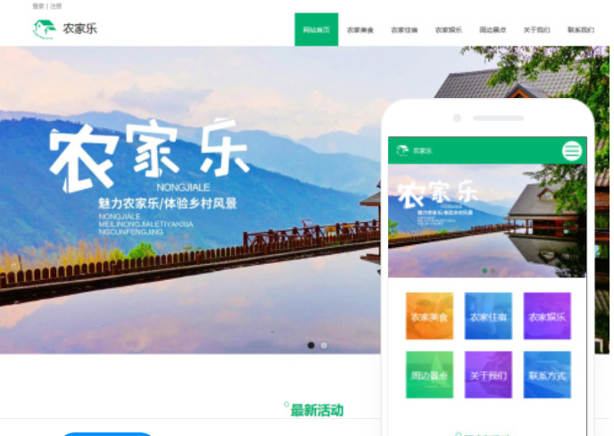 黃山網(wǎng)站建設(shè)服務(wù)——提供全方位的網(wǎng)站建設(shè)服務(wù)