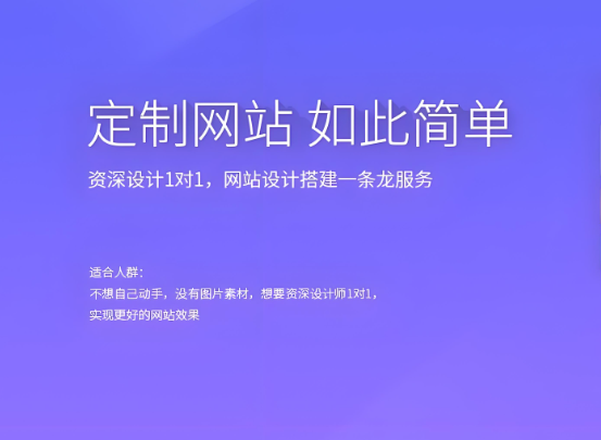 葫蘆島網(wǎng)站搭建價格 - 了解葫蘆島網(wǎng)站搭建費用