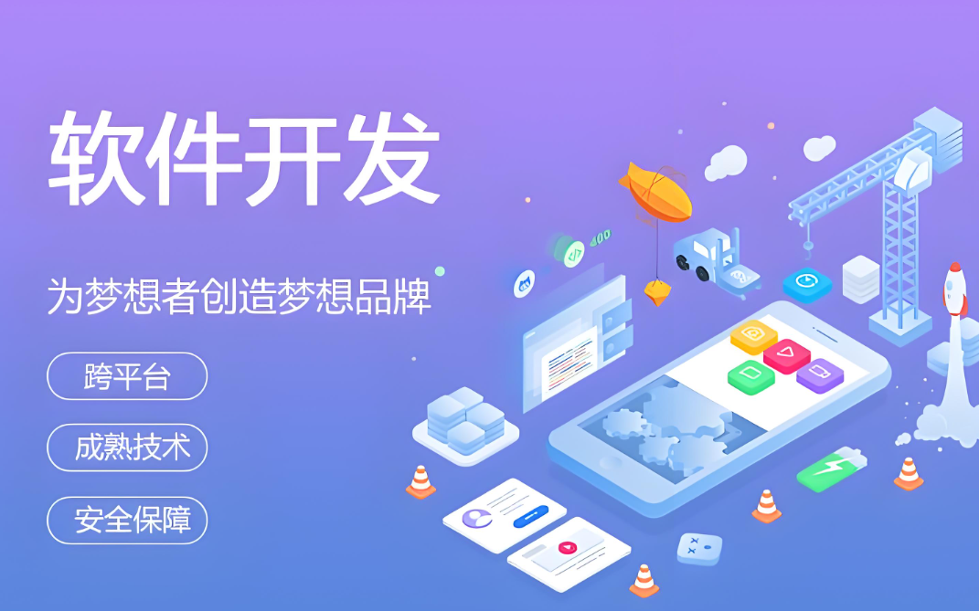 如何進行廣州網站開發(fā)？